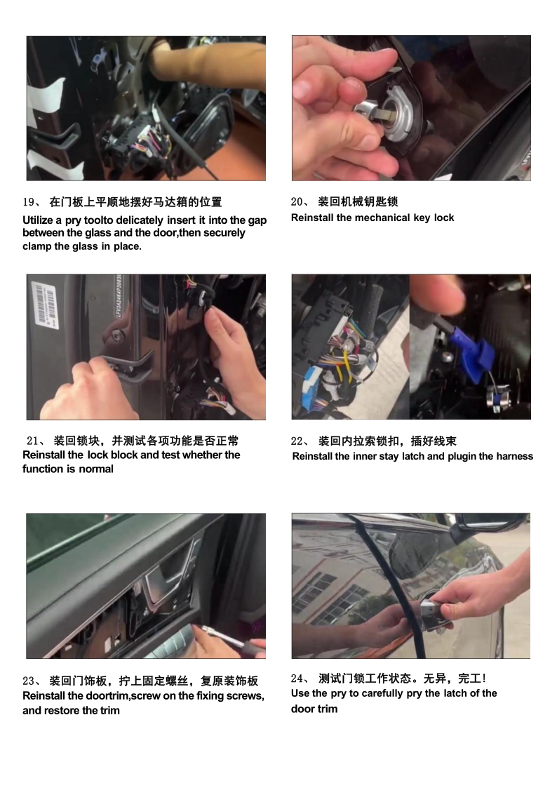 Audi electric suction door