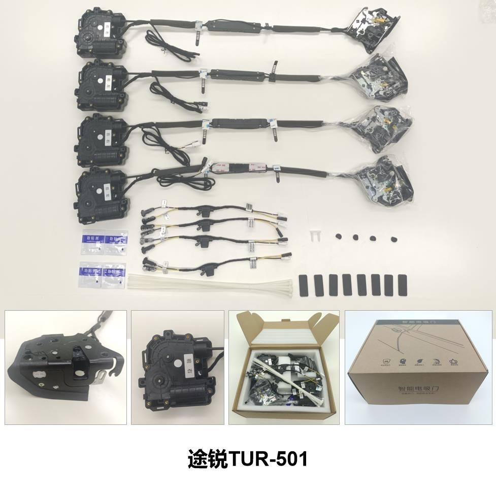 Volkswagen Touareg electric suction door