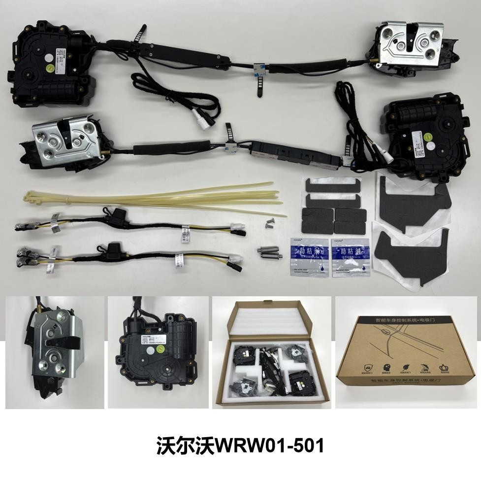 Volvo electric suction door