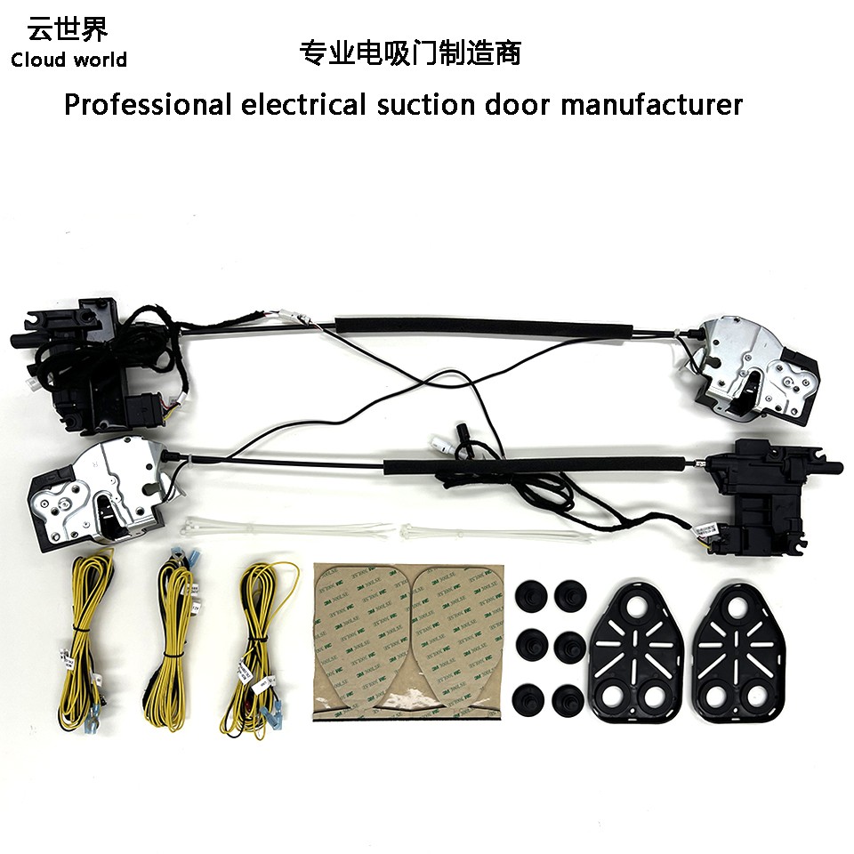 Xiaomi electric suction door