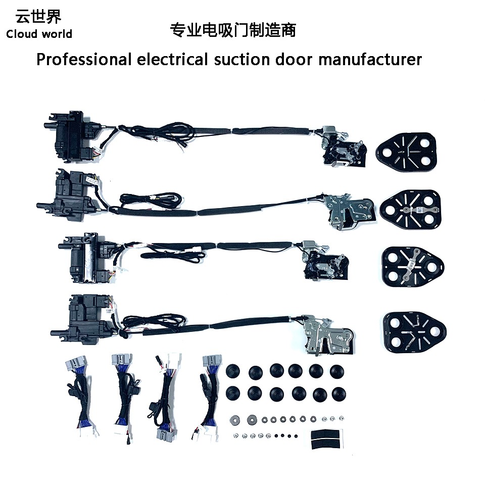 Geely FY11 L electric suction door