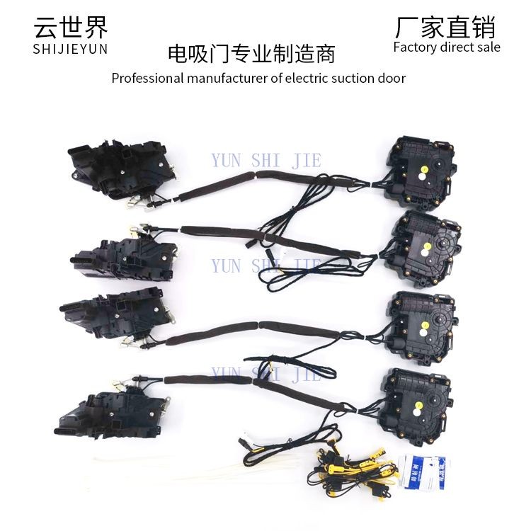 Lynkco electric suction door