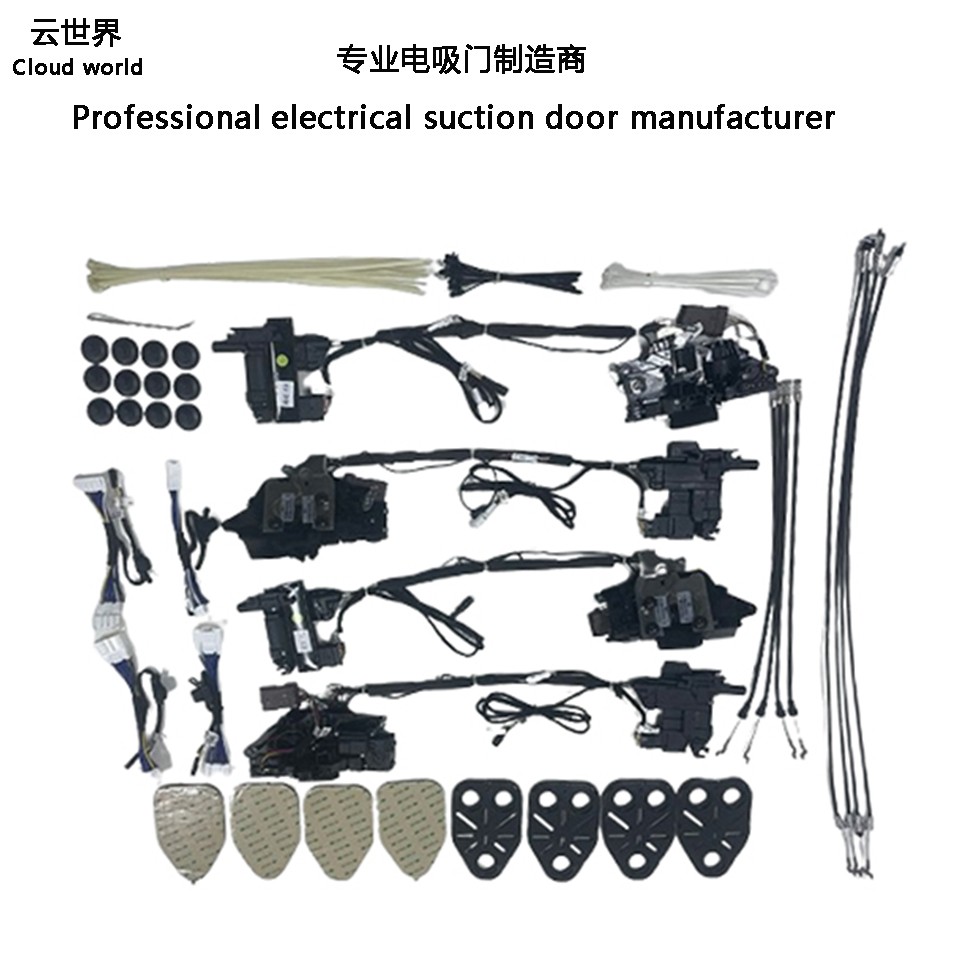 AITO electric suction door
