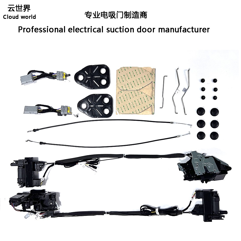 Denza electric suction door