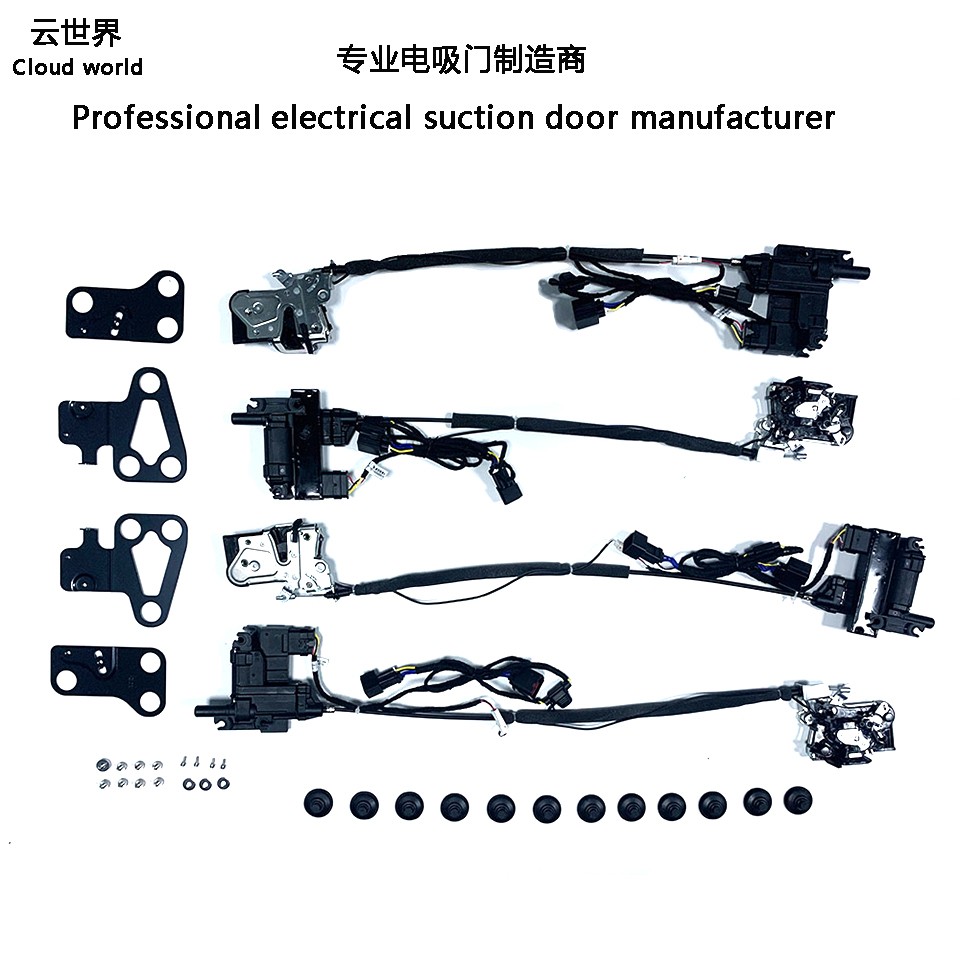 NIO electric suction door