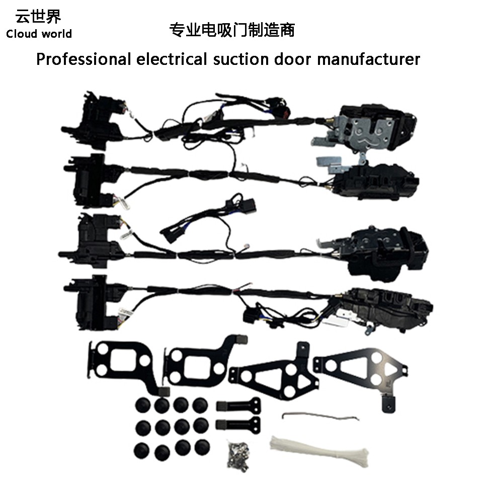 LeadingIdeal Electric suction door