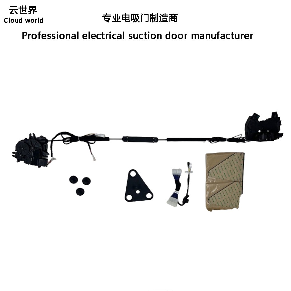 VOYAH Electric suction door