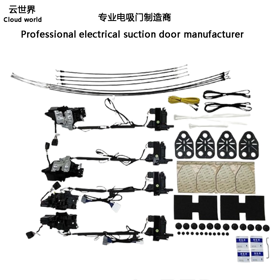 WEY Electric suction door