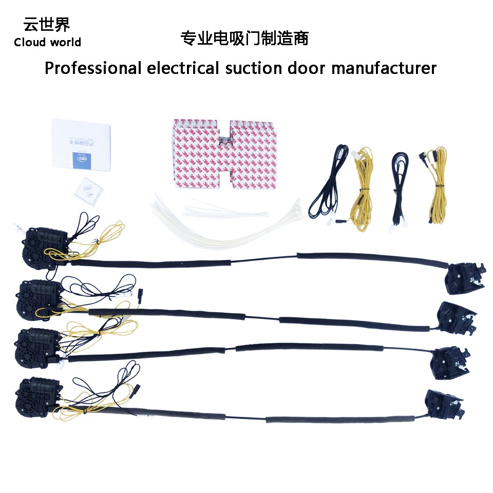 Trumpchi Electric suction door BTDX003