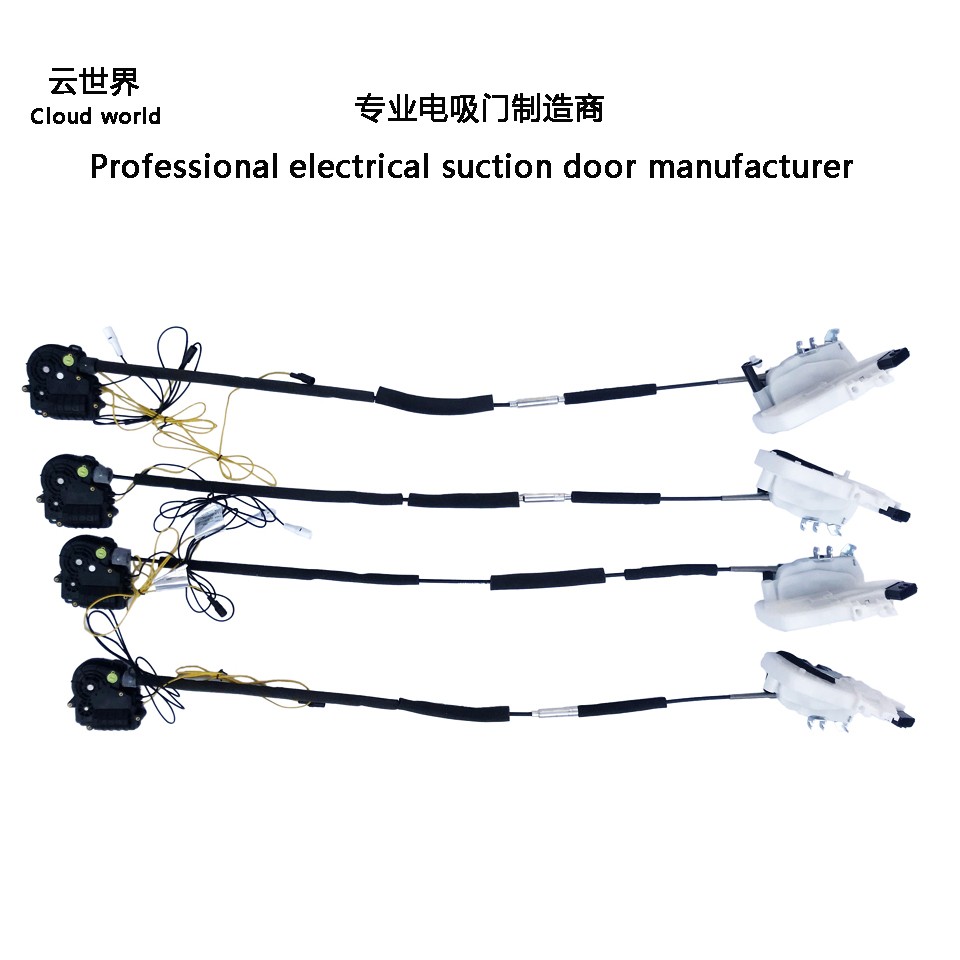 Nissan electric suction door