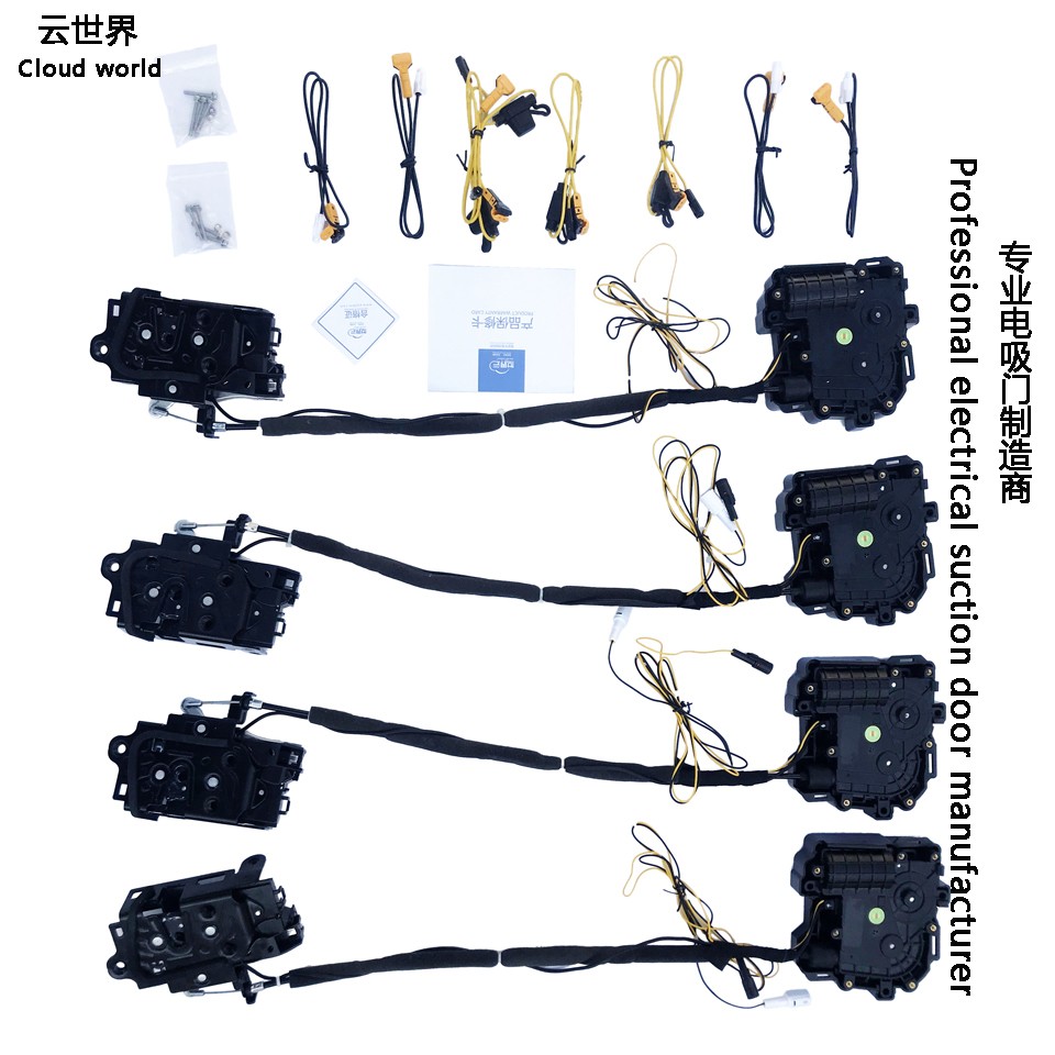 Volkswagen electric suction door DZDX007