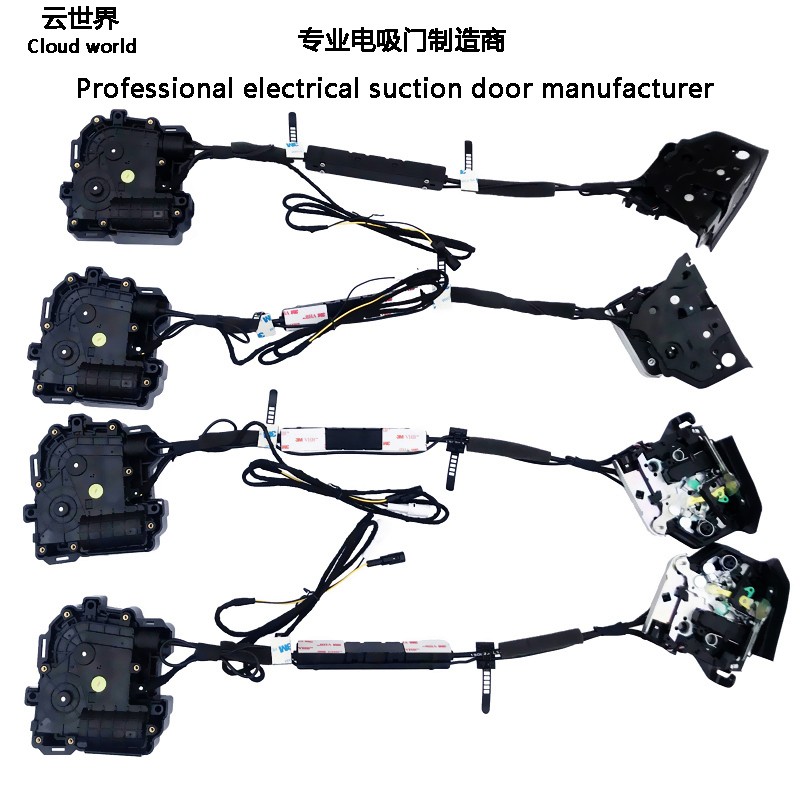 Volkswagen electric suction door DZDX010