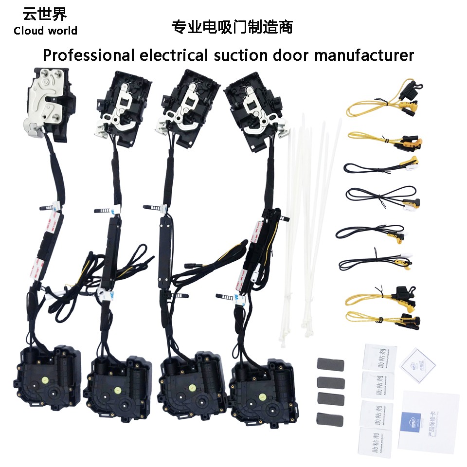  Chevrolet Electric suction door