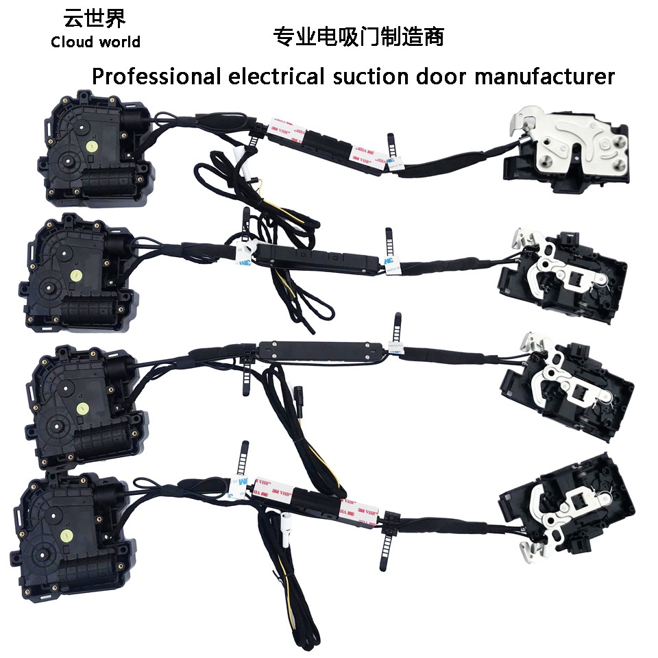 Buick Electric suction door