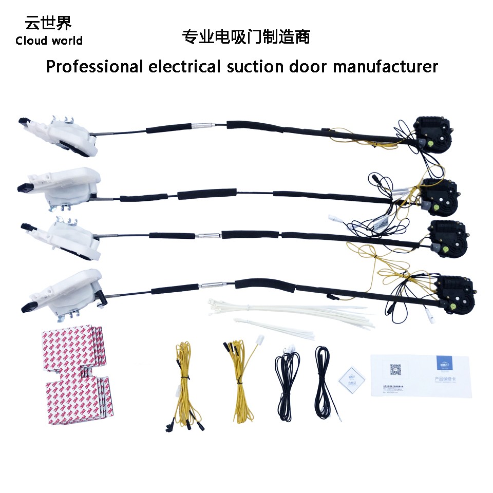 Haima electric suction door