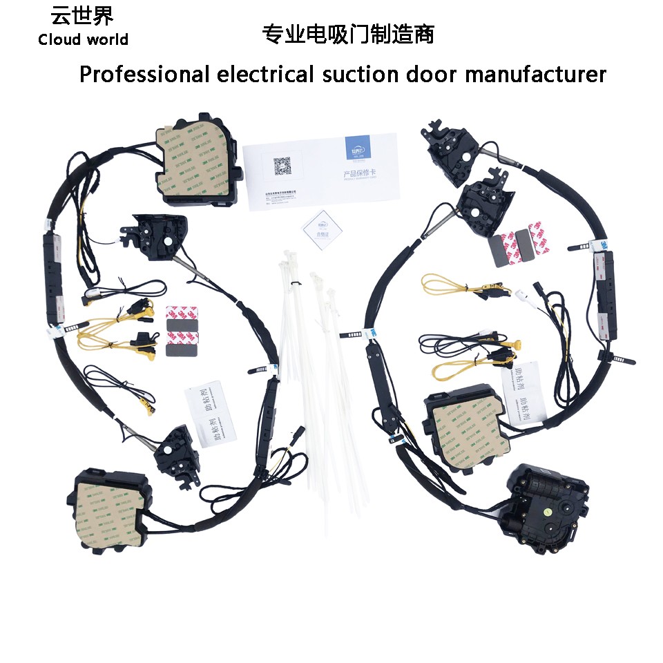 JAC Electric suction door
