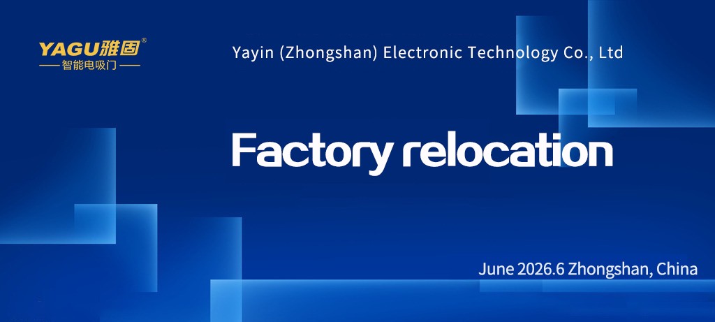 Heavy news!!! Yayin (Zhongshan) Electronic Technology Co., Ltd. has officially relocated its new factory!
